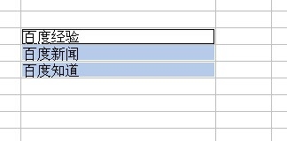 excel中如何只复制可见单元格？
