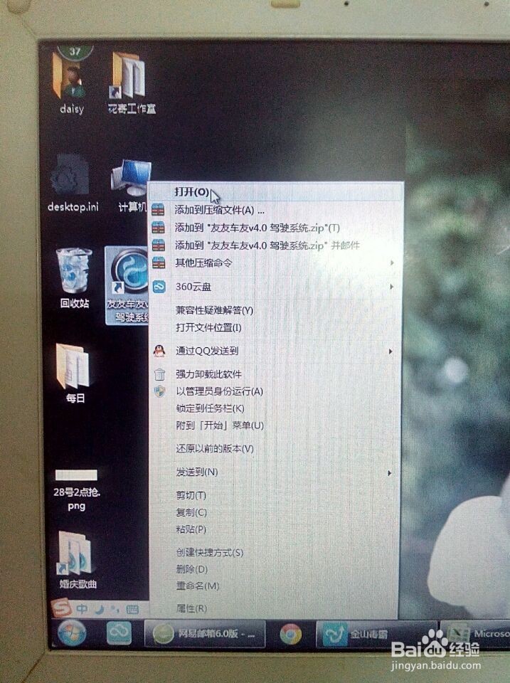 如何使用汽车模拟器