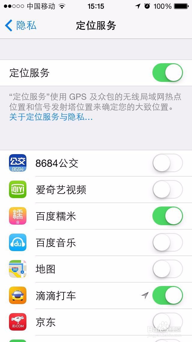 如何使用微信跟附近人打招呼-轻松智能手机