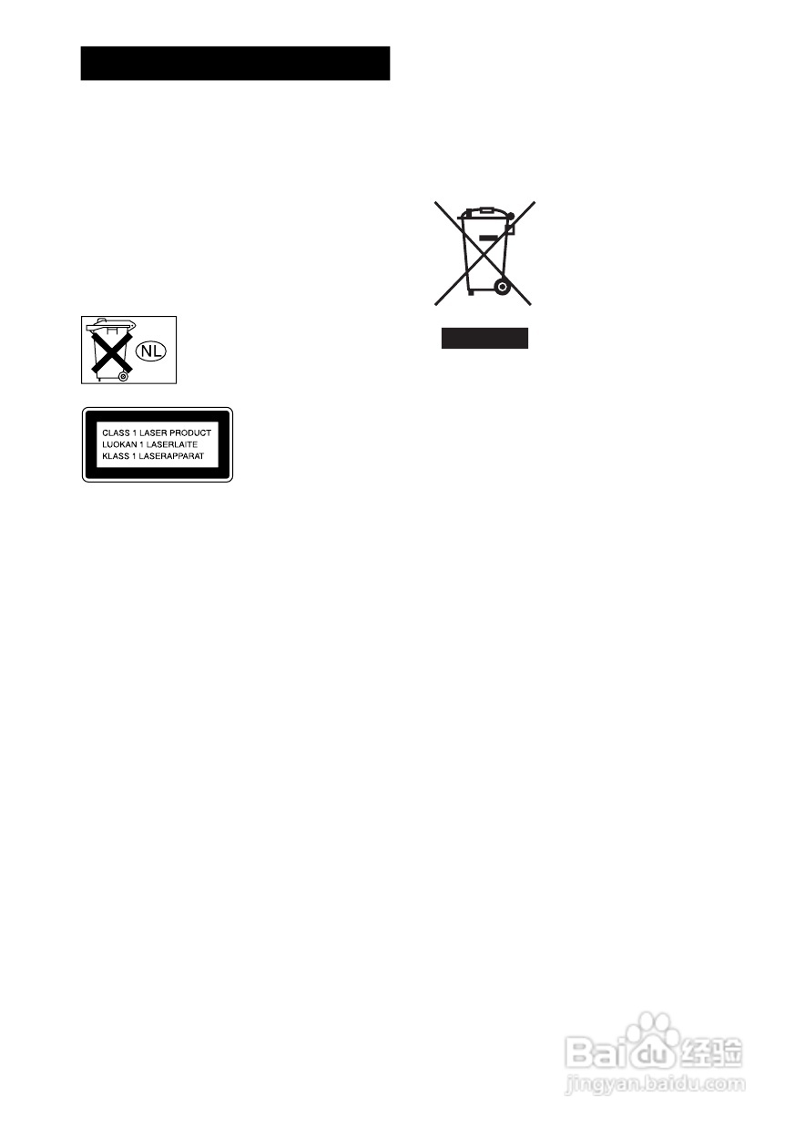 SONY DAV-DZ300家庭影院系统说明书:[1]