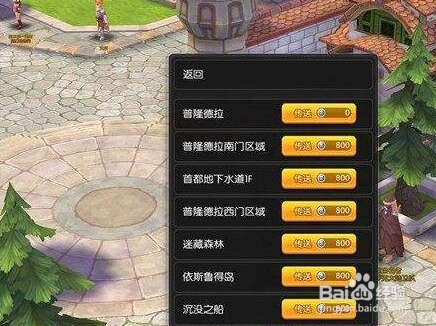 ro手游爬塔50层攻略
