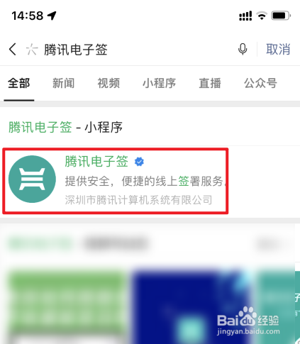 微信打借条功能怎么用