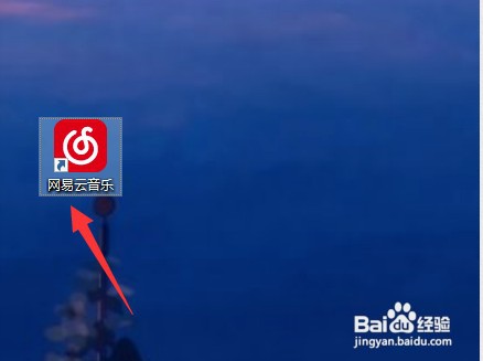 在哪里找到电脑网易云私信设置