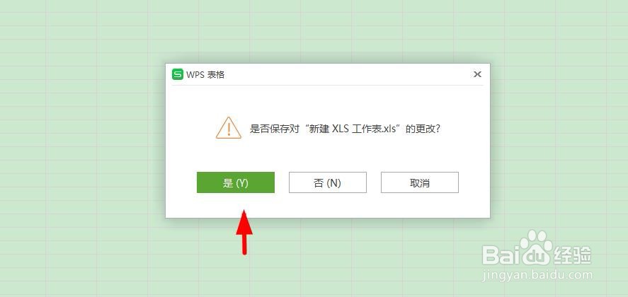 如何设置excel对齐方式