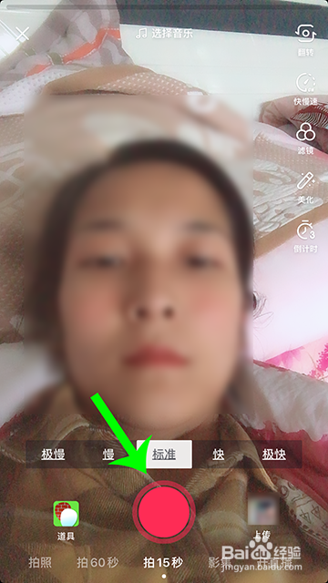 抖音定格画面视频怎么弄