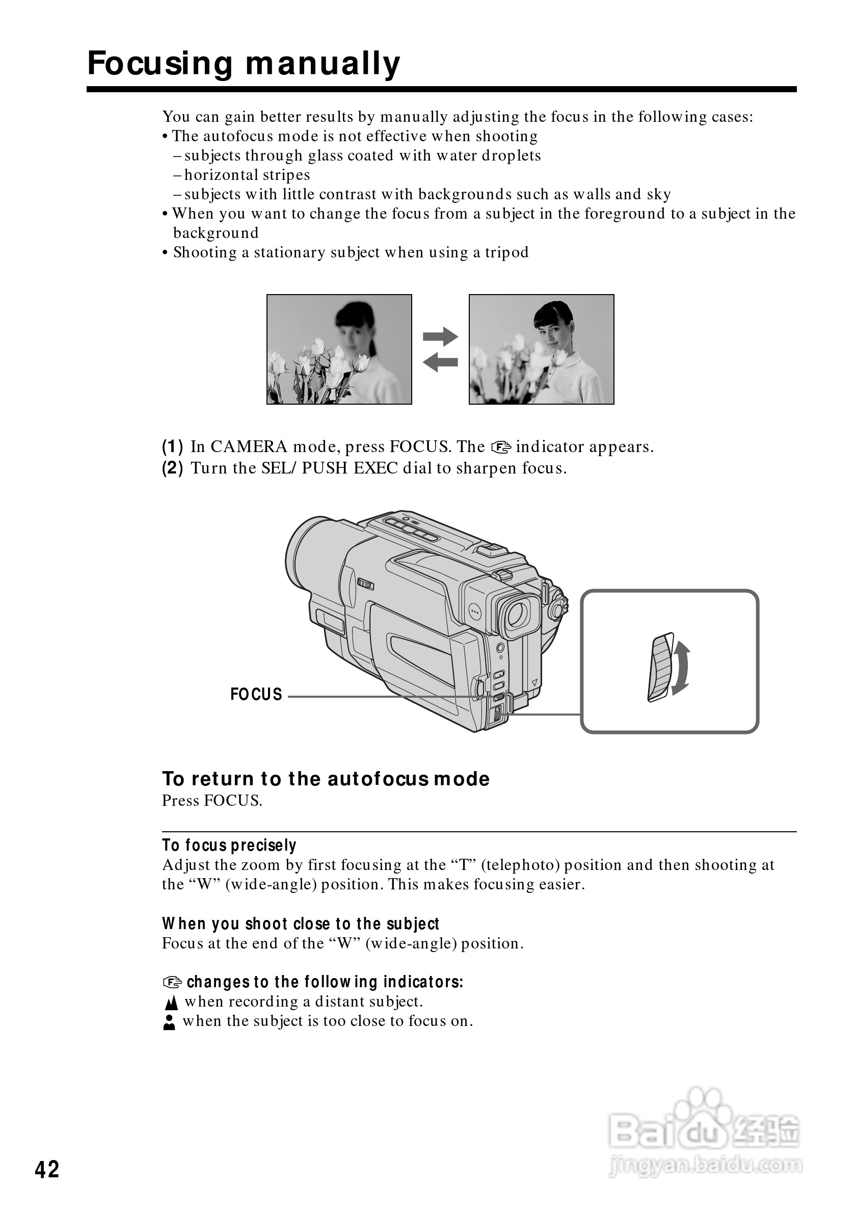 索尼CCD-TRV88模拟摄像机说明书:[5]