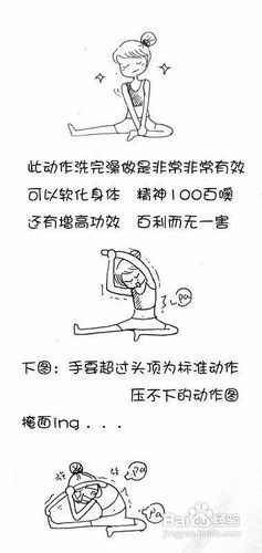 容易有效的减肥方法