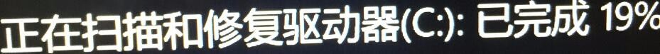 怎样修复移动硬盘“磁盘存在错误”的提示