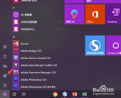 打印机如何设置横向打印