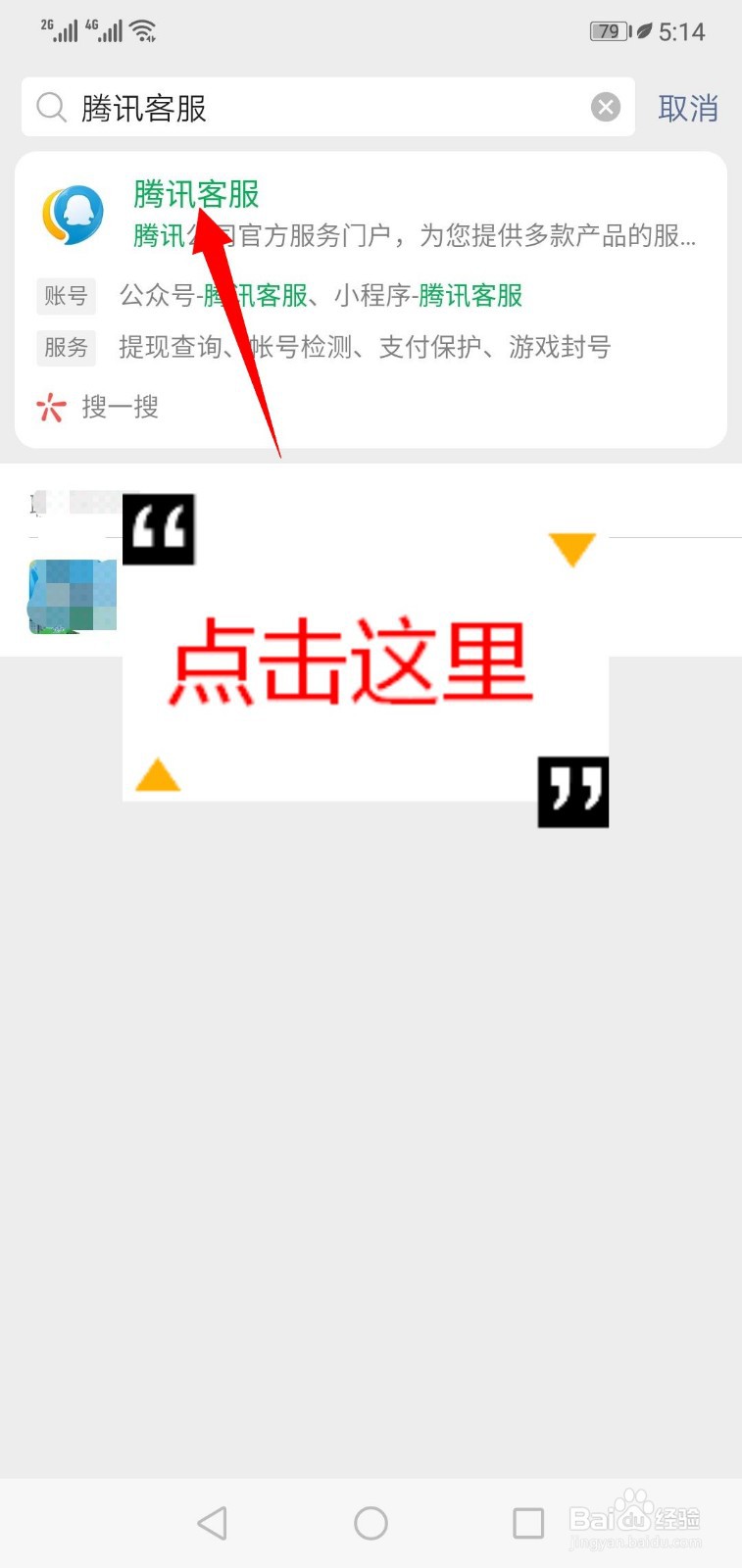 微信转账限额多少不收手续费
