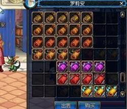 炼金术师药剂合成方法