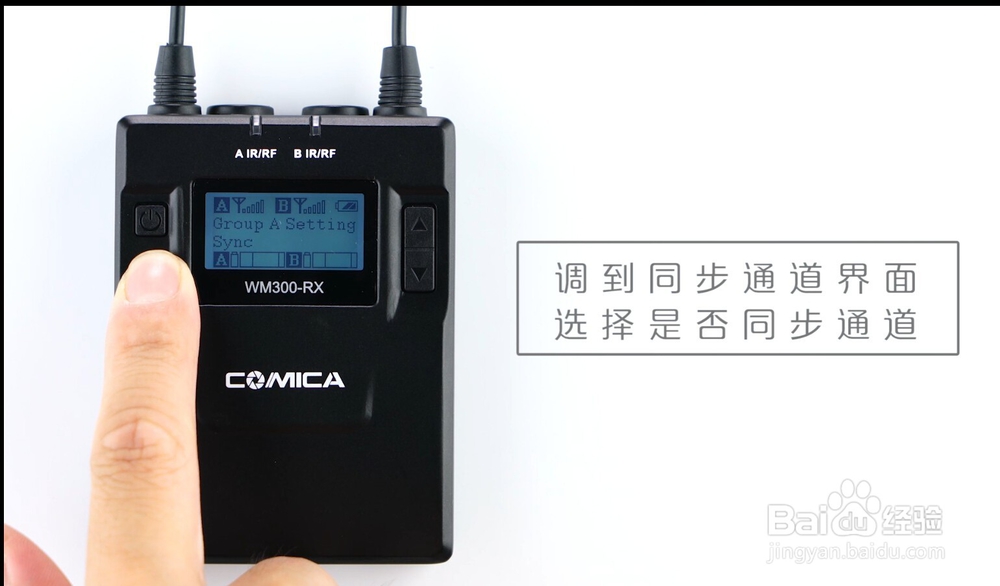 科唛无线麦克风CVM-WM300的使用教程