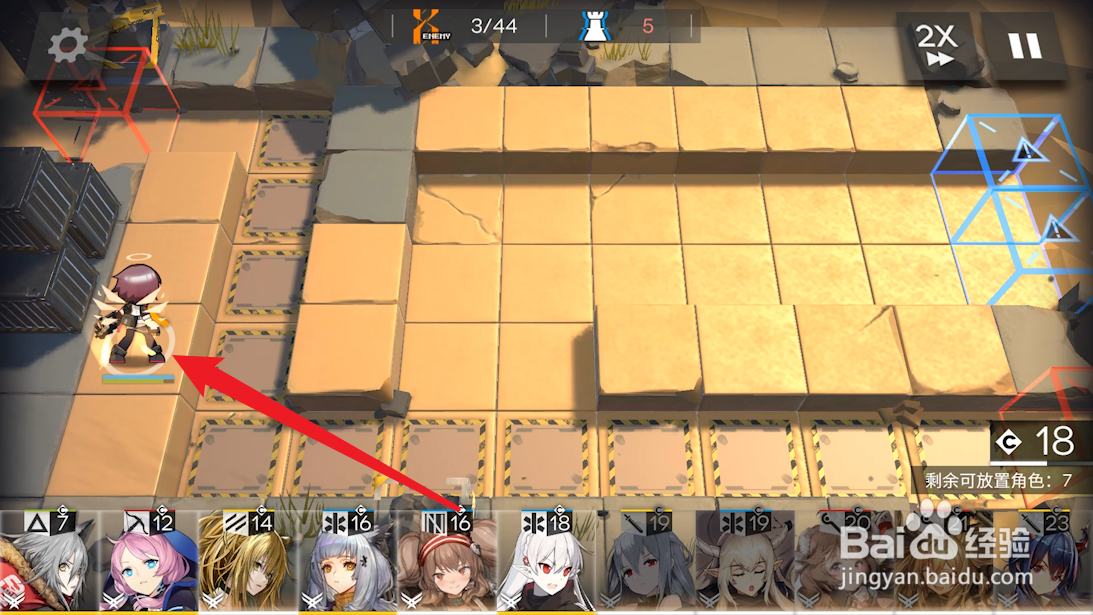 明日方舟生于黑夜DM1攻略