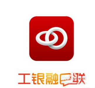 工银融e联忘记登录密码怎么办