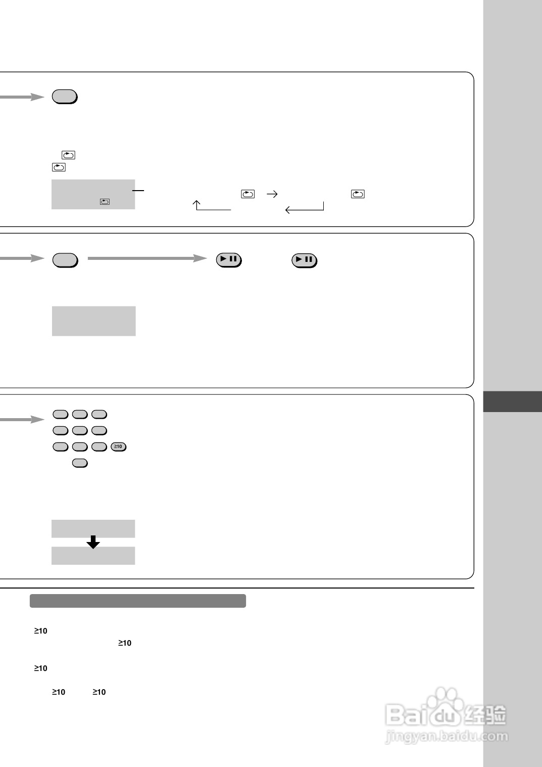 Panasonic SC-PM30MD音响説明书:[2]