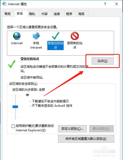 url过滤怎么解除