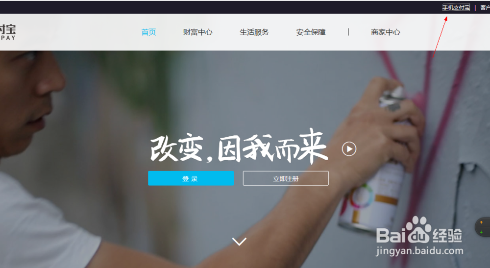 如何在电脑上支付宝转账免手续费