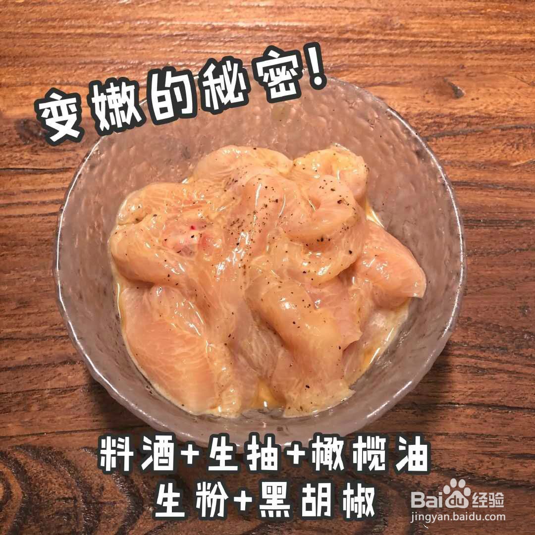 减脂无米炒饭怎么做