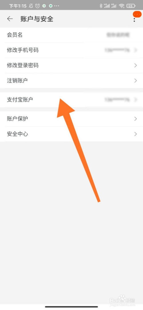 微信etc和支付宝etc哪个好_付款用支付宝还是微信好_微信微店可以用支付宝支付吗