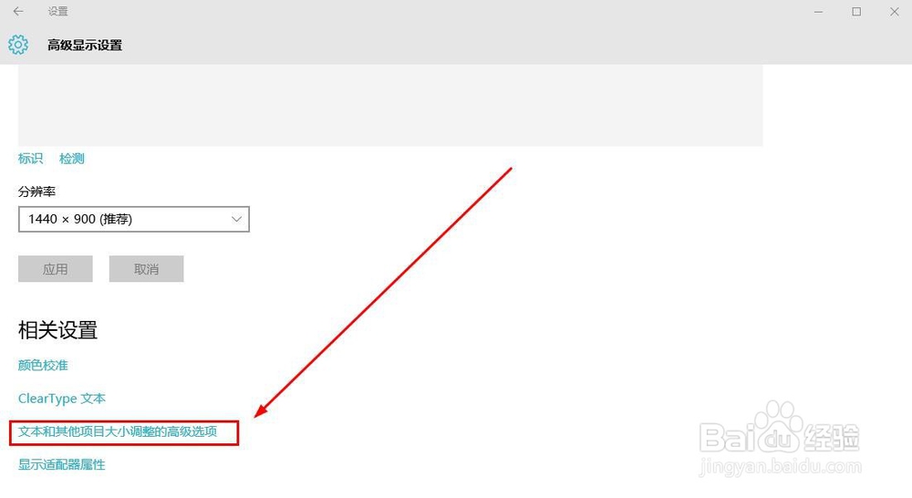 win7,win10系统连接投影仪第二屏幕怎么设置