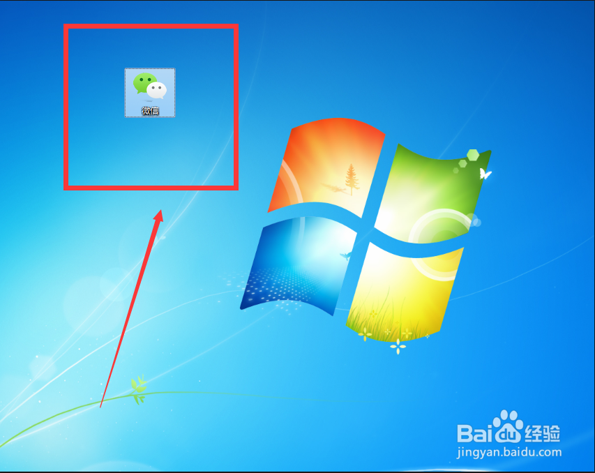 如何在电脑上打开微信小程序小猿口算办公软件