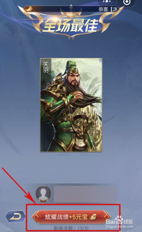 英雄杀挑战模式用什么英雄和技能