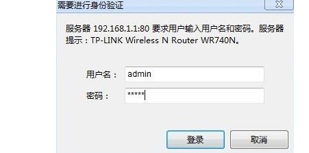 无线路由器如何设置?