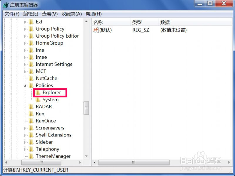 光驱刻录功能被注册表禁了如何解除