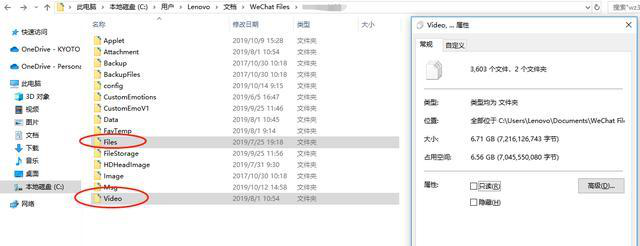 电脑C盘又满了?这招让你一键清除十几G内存