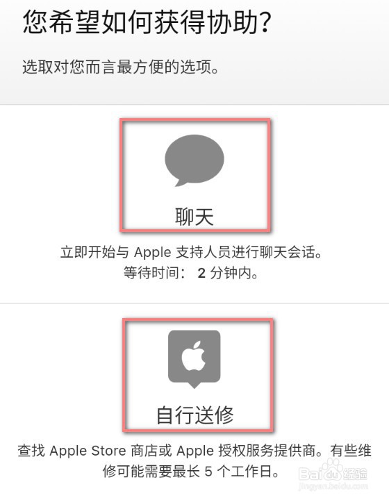 苹果手机充电不显示充电怎么回事