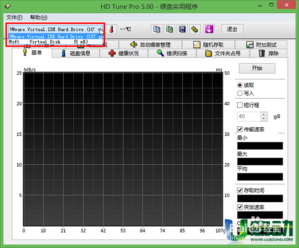 u启动v6.1u盘启动硬盘性能测试工具使用教程