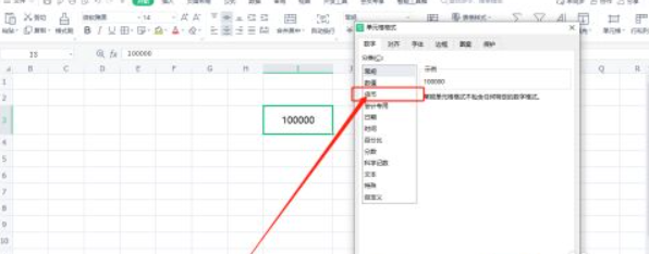 10万存折怎么显示数字