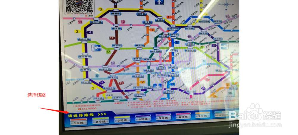 坐地铁怎么看方向？怎么才不会坐反？