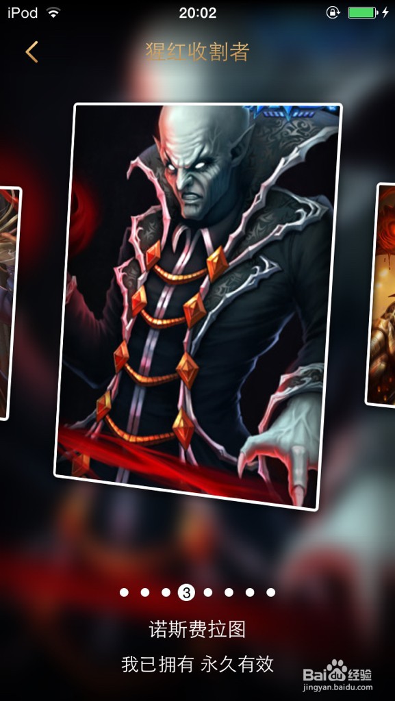 吸血鬼大乱斗怎么出装