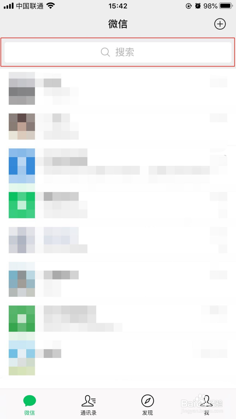 中国联通哔哩哔哩卡如何通过福利社免费兑换流量