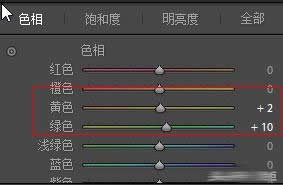 lightroom修片之高原美景