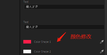 PR怎么修改mogrt模板里的文字,颜色之类的参数
