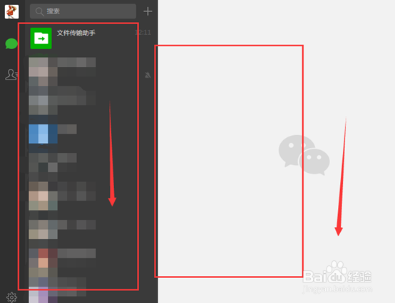 微信聊天记录怎么备份,电脑备份微信聊天记录