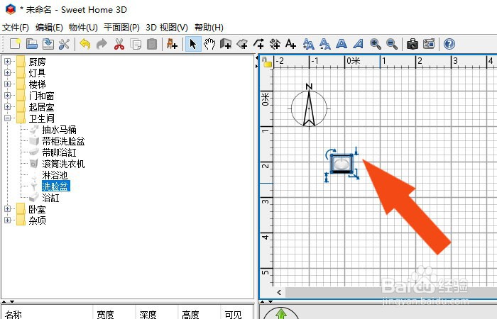 Sweet Home 3D软件中怎样修改洗脸盆模型
