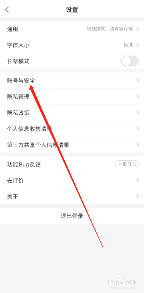 叮咚买菜怎么开通免密支付