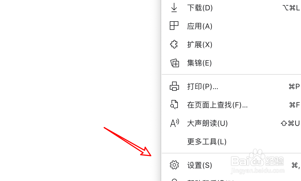 怎么设置禁止Edge浏览器发送通知