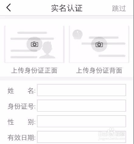 如何使用欧拉共享汽车?