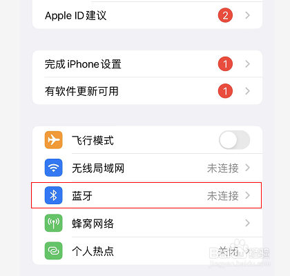airpodspro怎么切换通透模式