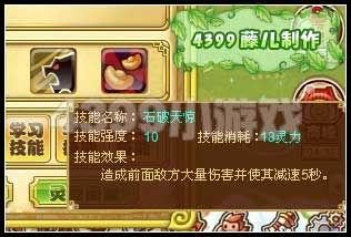 功夫派年兽攻略