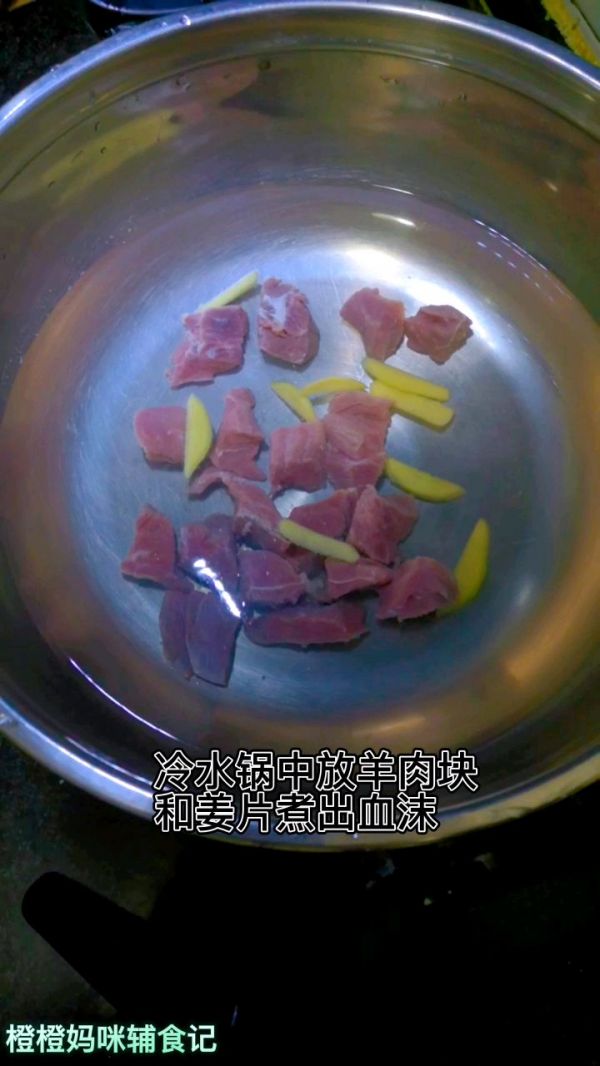 清炖羊肉浓汤宝