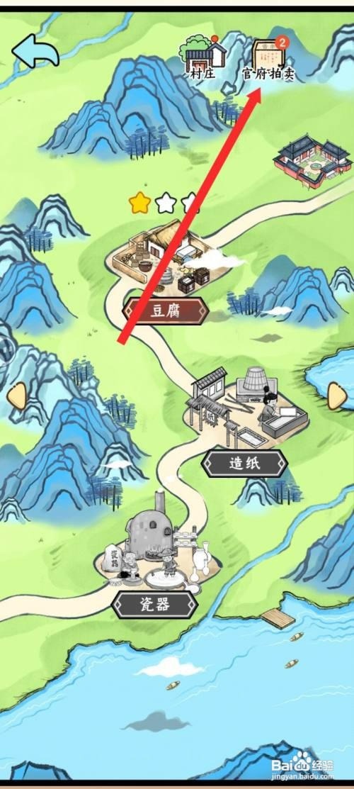 丝路工坊如何才能获得踢人道具