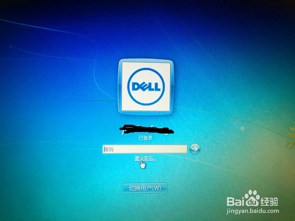 windows登录密码忘记怎么办