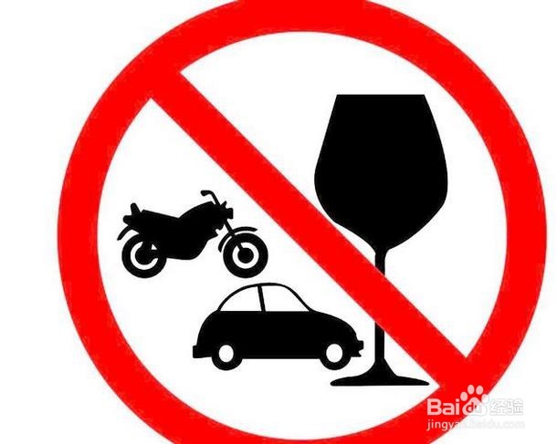 驾照新规有哪些改变?