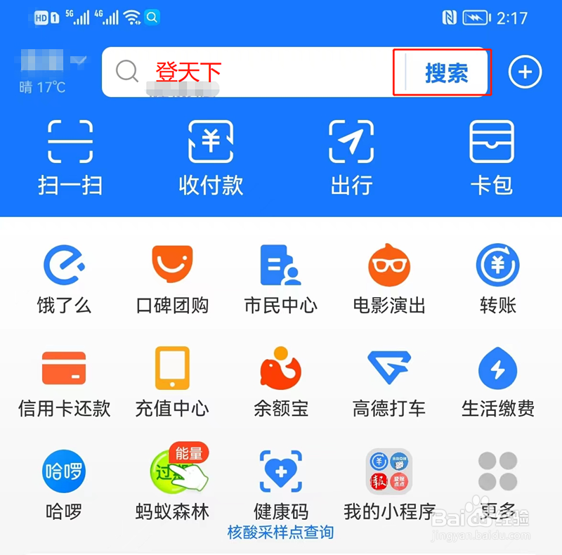 公章登报遗失声明多少钱