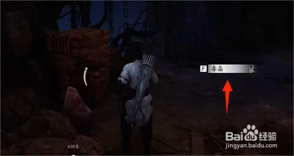 燕云十六声毒晶任务怎么获得